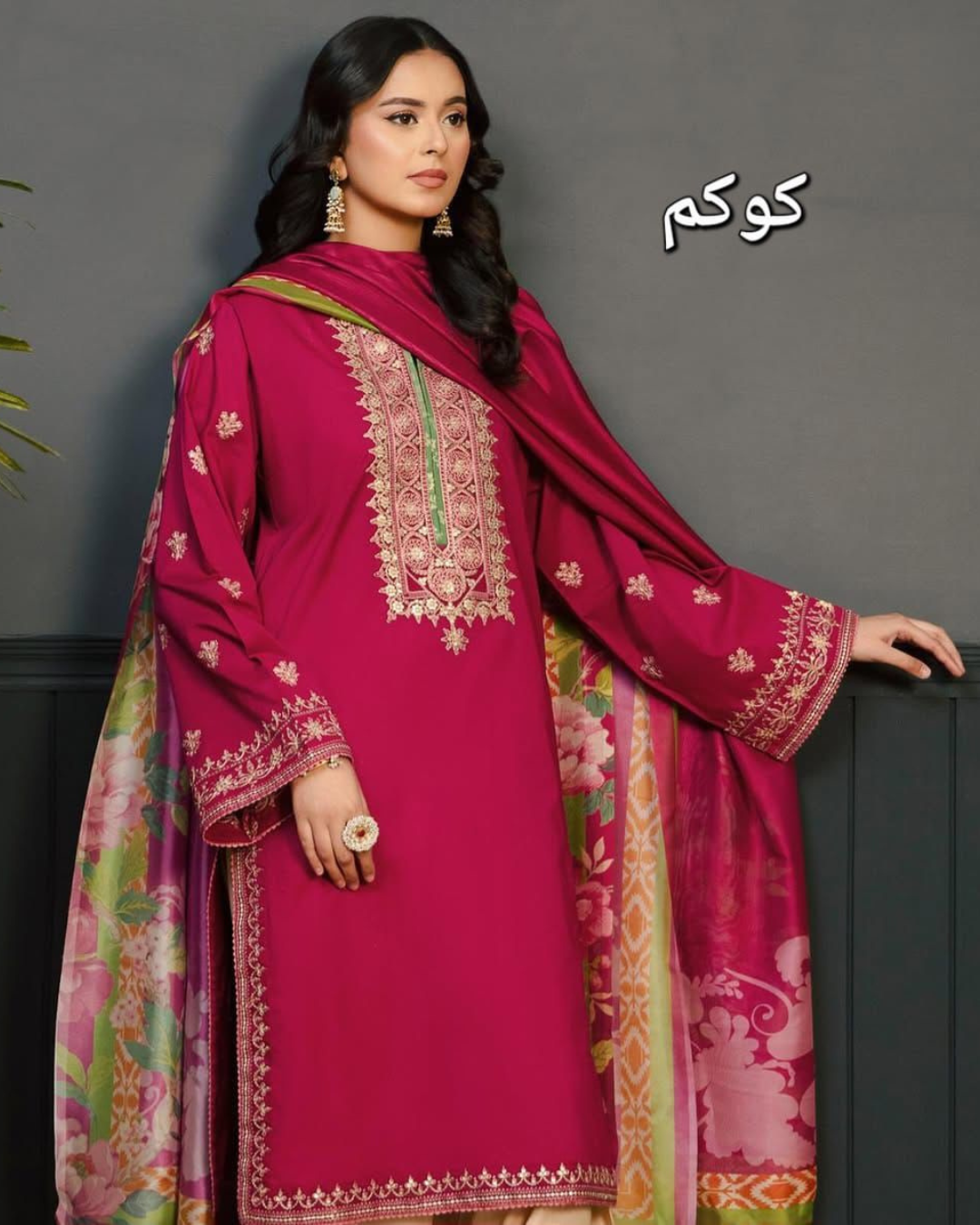 DHANAK 3PC Embroidered Winter Suit